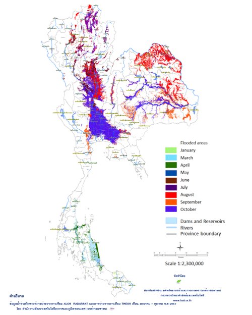 Diagram of Flooded Areas Diagram of Flooded Areas