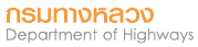 กรมทางหลวง